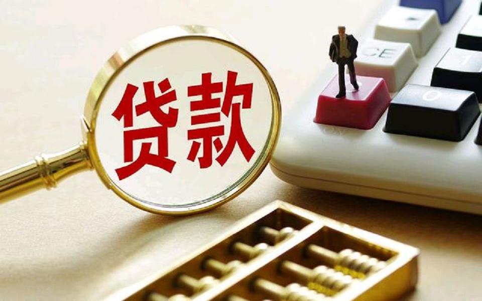深圳盐田区标题：当借钱、如何借钱、借钱的方式和注意事项